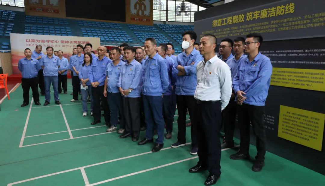 1704964495459436.jpg 米乐M6开展党风廉政警示教育活动2.jpg