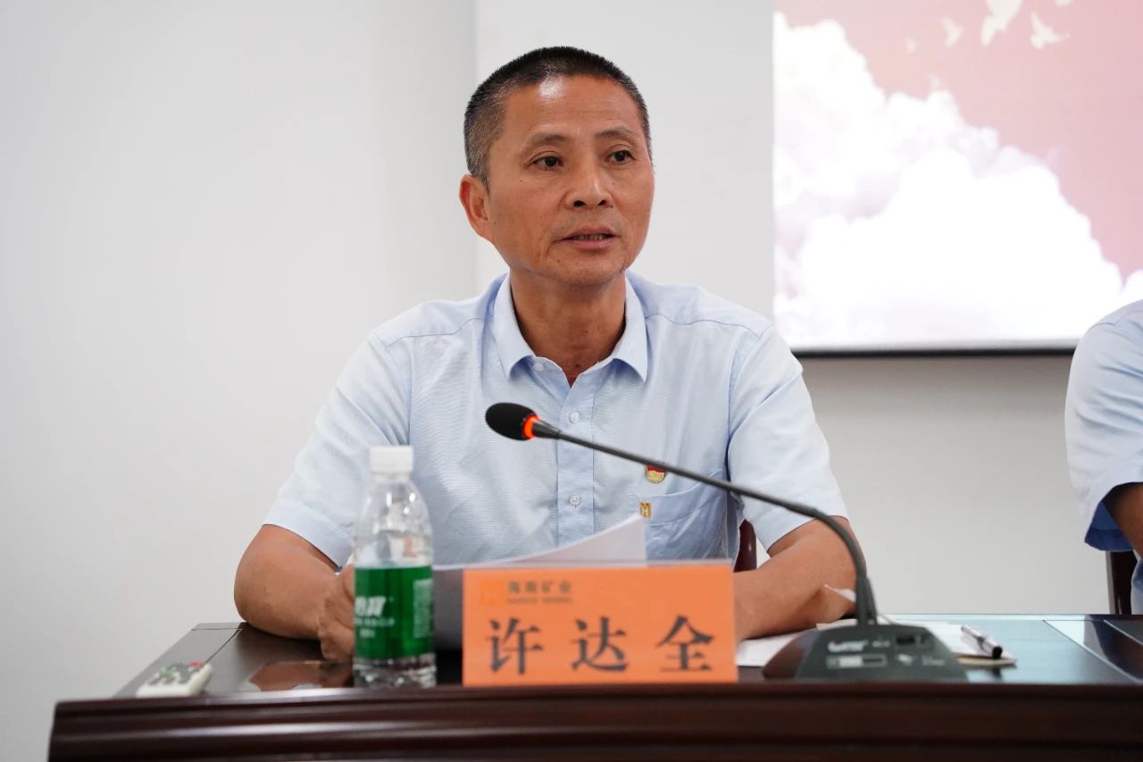 米乐M6召开2024年党建 党风廉政建设事情聚会3.jpg
