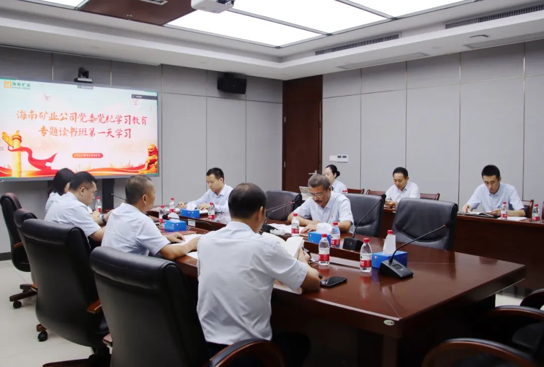 1715563793232771.jpg 米乐M6举行党纪学习教育念书班.jpg