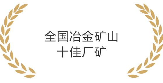 米乐M6·(中国)官方网站
