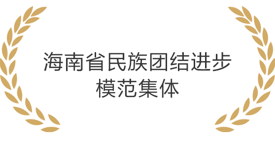 米乐M6·(中国)官方网站