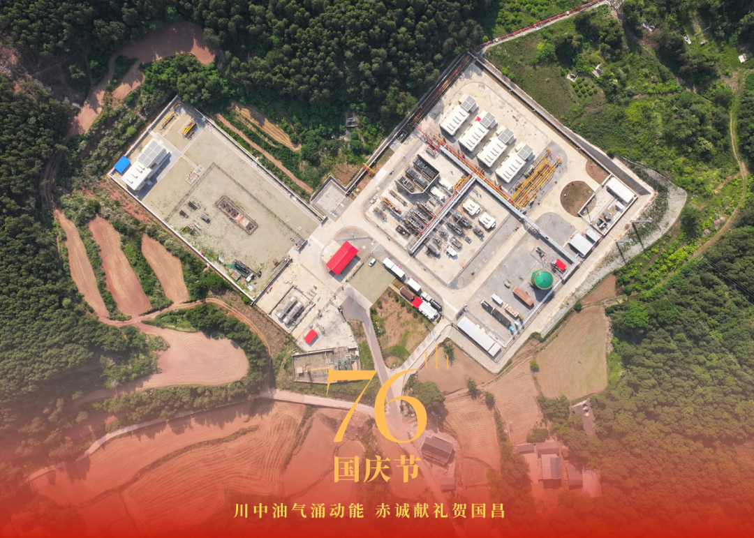 国庆特辑 | 米乐M6：“瞰”航拍画卷 贺祖国华诞