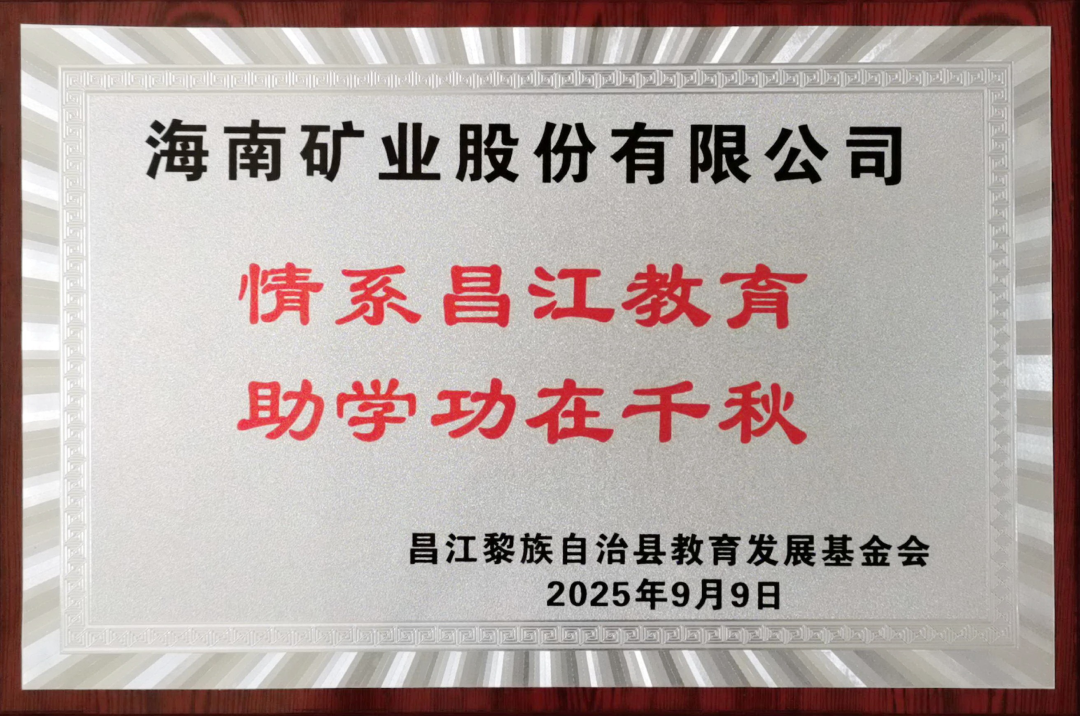 米乐M6·(中国)官方网站